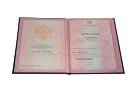 Диплом техникума о среднем образовании с 1997 по 2003 годы